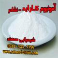 نشادر