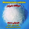 سولفات منیزیم