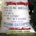 کربنات منگنز