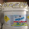 کلر