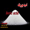 اسید بوریک