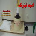 اسید نیتریک