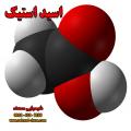 اسید استیک