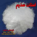 خرید استات سدیم