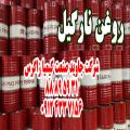خرید روغن نارگیل